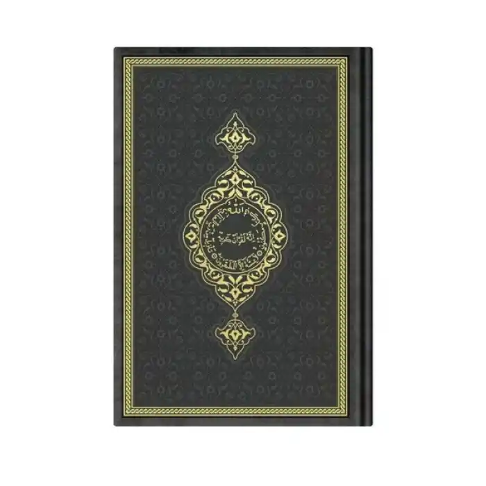 Hafız Boy Termo Deri Kuran-ı Kerim (Siyah, Mühürlü)