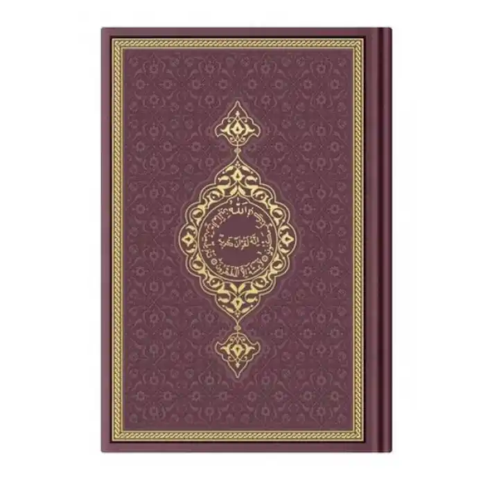 Hafız Termo K.Kerim (Bordo) 2 Renkli Kuranı Kerimler