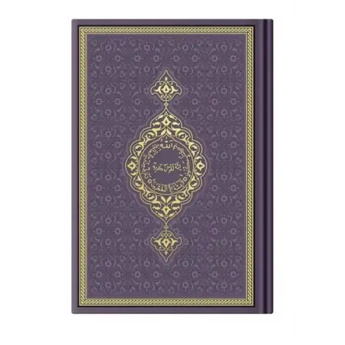 Hafız Termo Mor (9523) Renkli Kuranı Kerimler