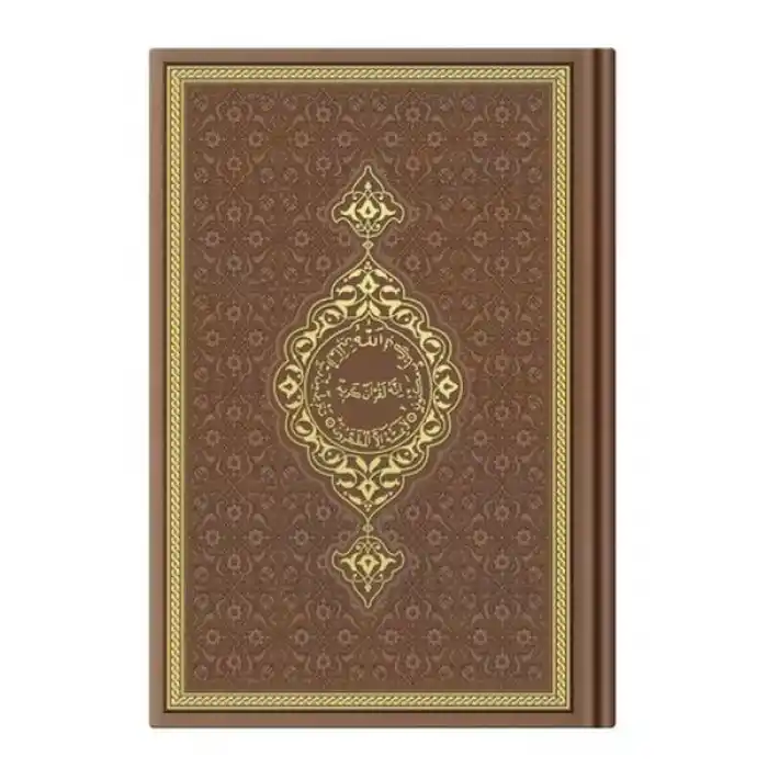 Hafız Termo Taba (6612) Renkli Kuranı Kerimler