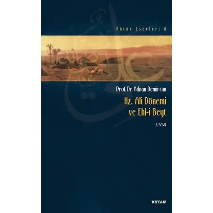 Hz. Ali Dönemi ve Ehli Beyt