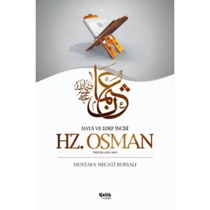 Hz. Osman (Radıyallahu Anh)