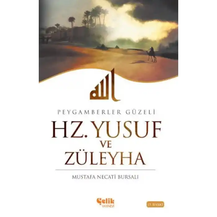 Hz. Yusuf ve Züleyha