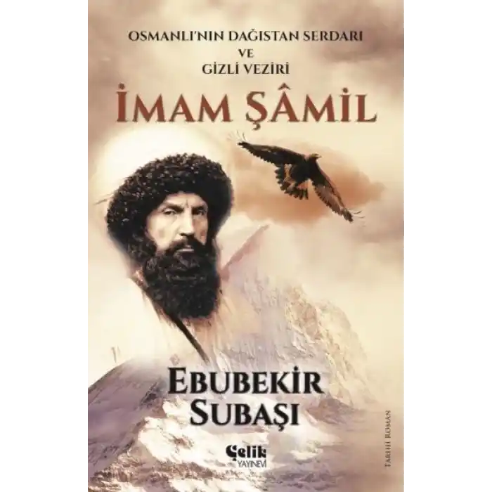 İmam Şamil