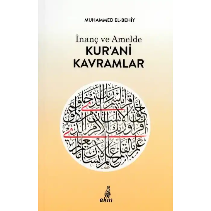 İnanç ve Amelde Kur’ani Kavramlar