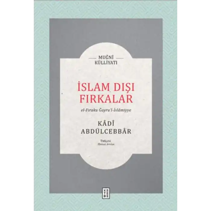 İslam Dışı Fırkalar
