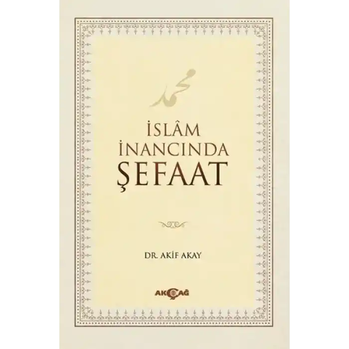 İslam İnancında Şefaat