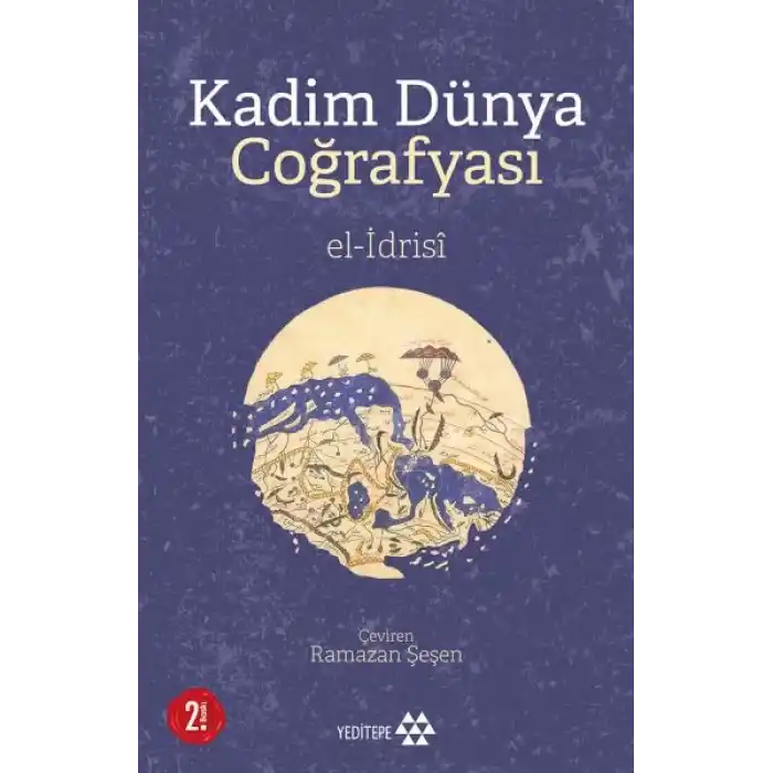 Kadim Dünya Coğrafyası