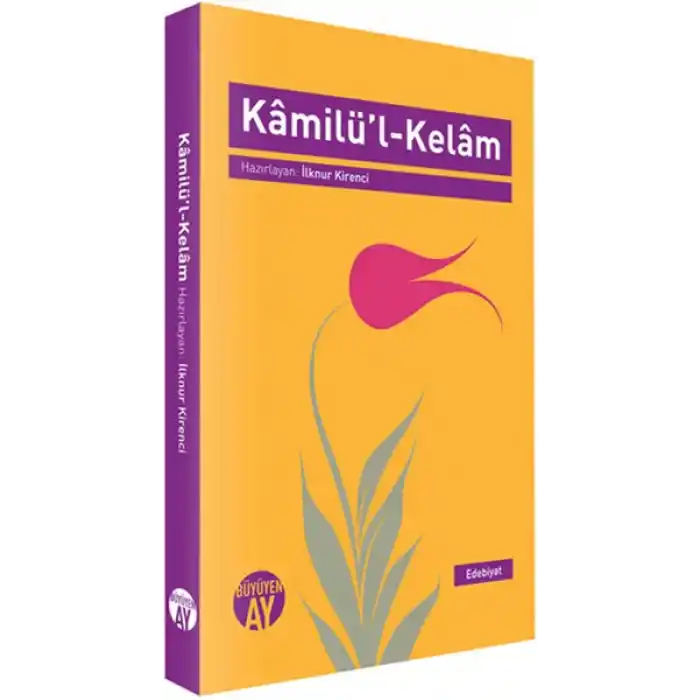 Kamilül-Kelam
