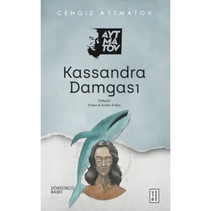 Kassandra Damgası