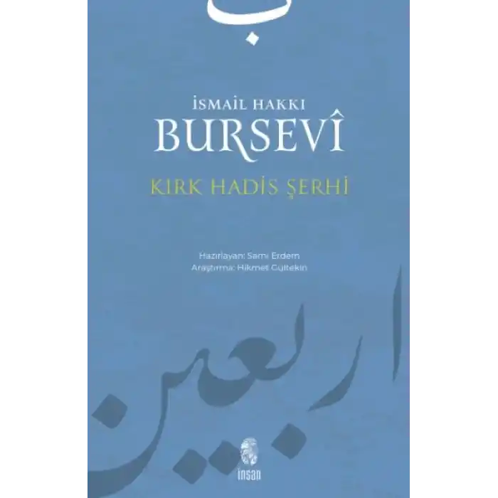 Kırk Hadis Şerhi