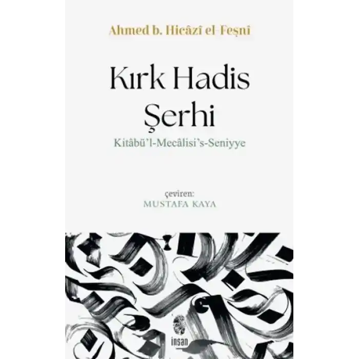 Kırk Hadis Şerhi