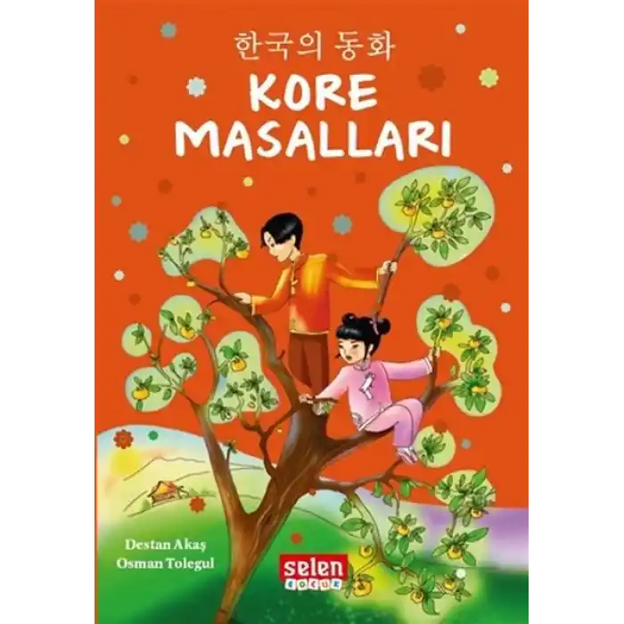 Kore Masalları
