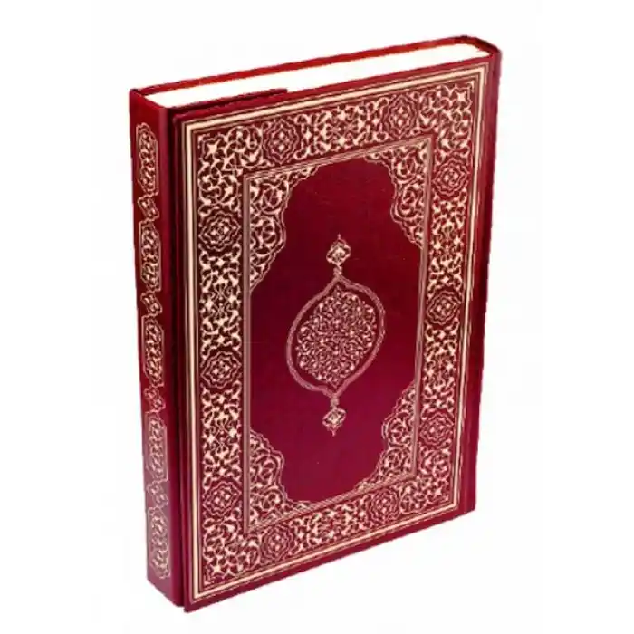 Kuran-ı Kerim - Orta Boy (Suni Deri Cilt Plain - Bordo)