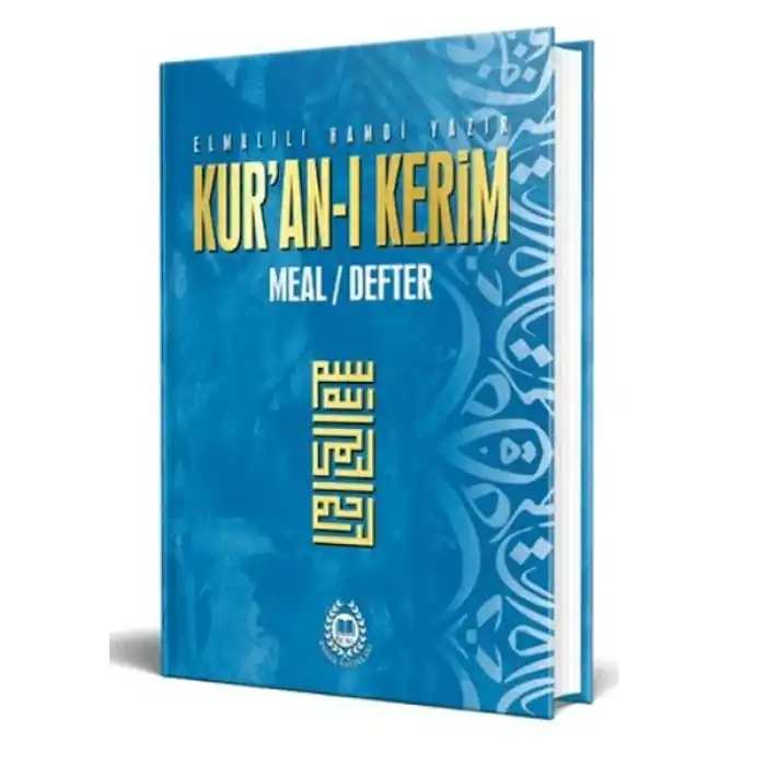 Kuran- Kerim Meal Defter Metinsiz