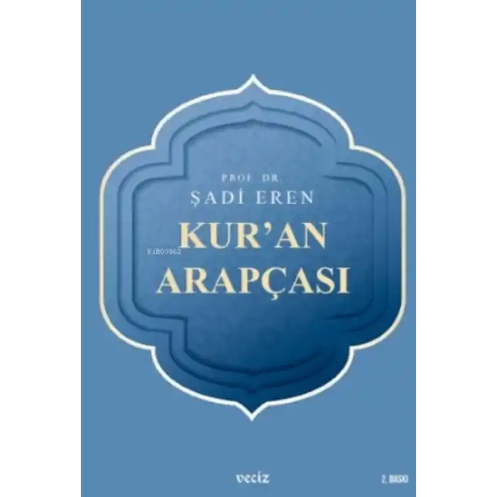 Kuran Arapçası