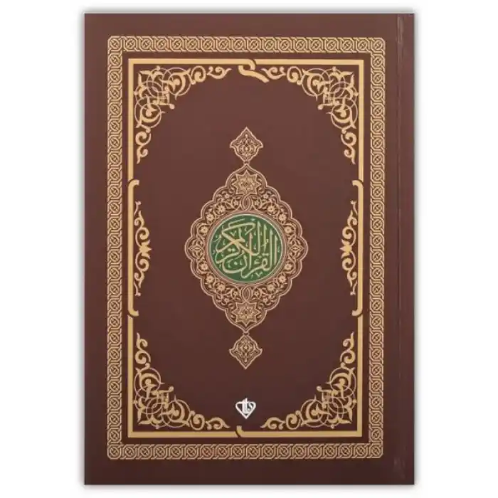 Kuranı Kerim Renkli Hafız Boy Kahverengi