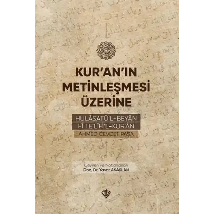 Kur’an’ın Metinleşmesi Üzerine