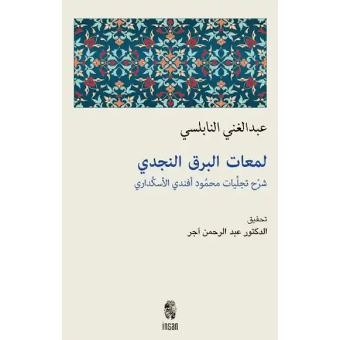 Lemeatul-Berkın-Necdi