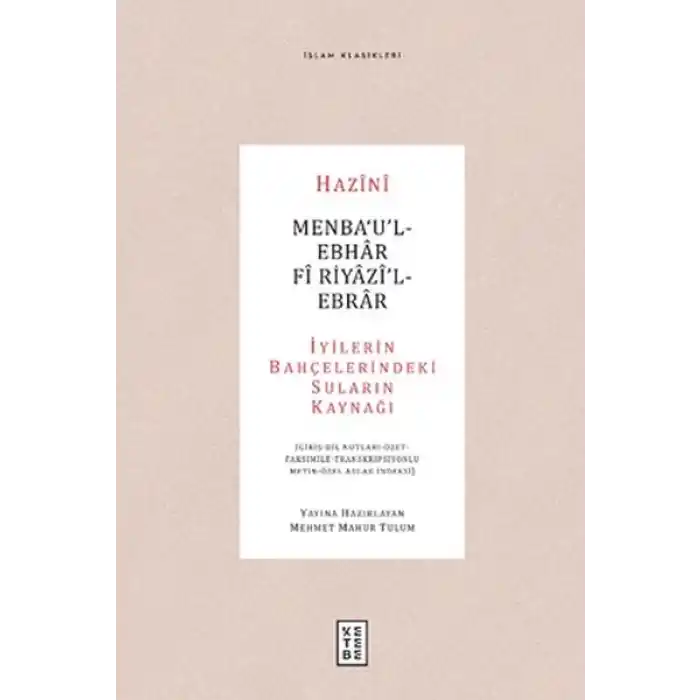 Menba‘u’l-Ebhar Fi Riyazi’l-Ebrar