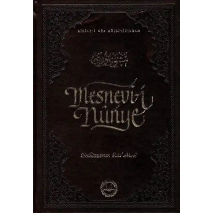 Mesnevi-i Nuriye