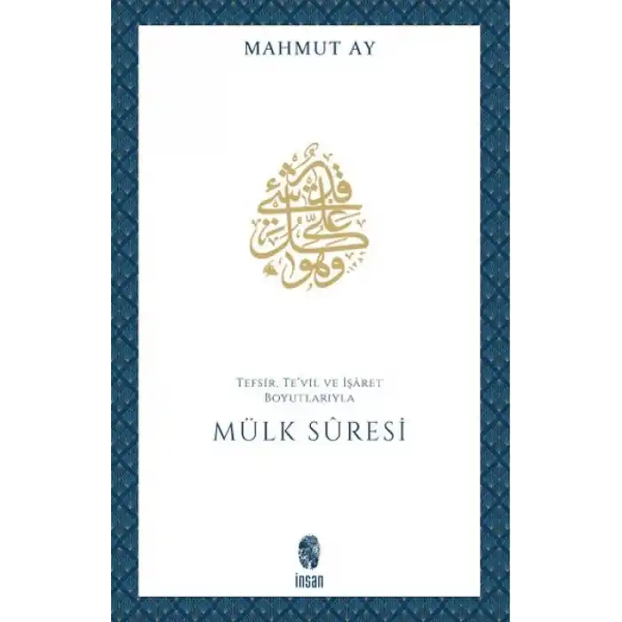 Mülk Sûresi Tefsir, Tevil ve İşâret Boyutlarıyla