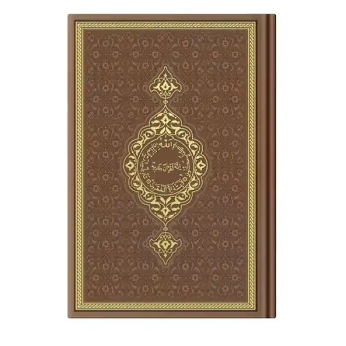 Orta Termo Taba (6612) Renkli Kuranı Kerimler