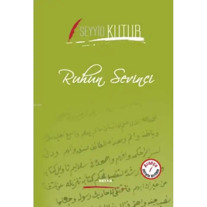 Ruhun Sevinci (Ciltli)