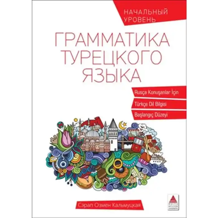 Rusça Konuşanlar İçin Türkçe Dil Bilgisi
