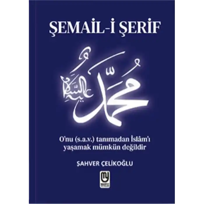 Şemail-i Şerif
