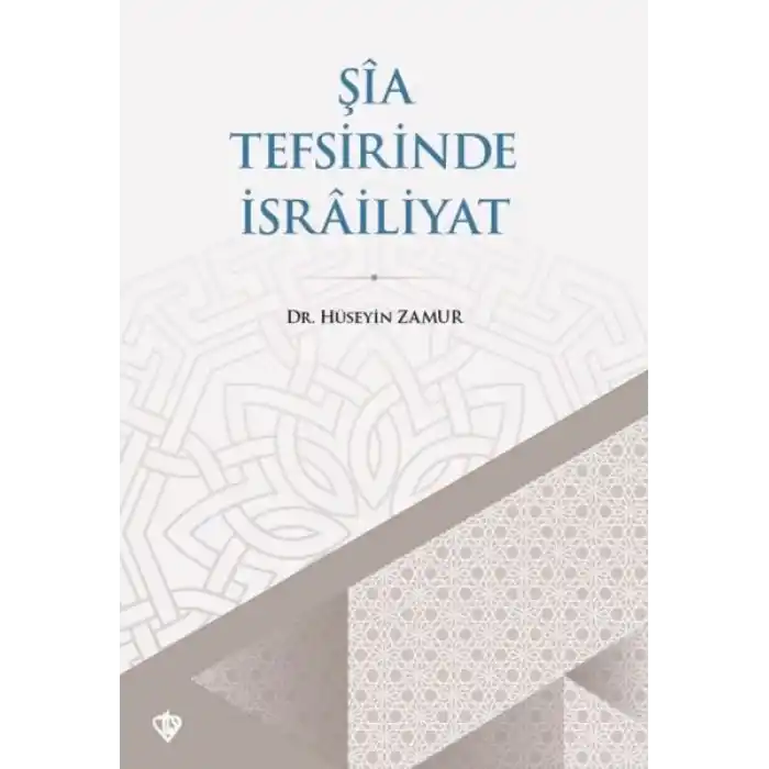 Şia Tefsirinde İsrailiyat