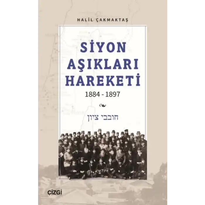 Siyon Aşıkları Hareketi 1884-1897