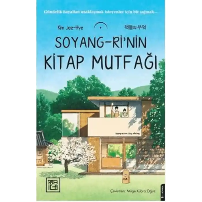 Soyang-rinin Kitap Mutfağı
