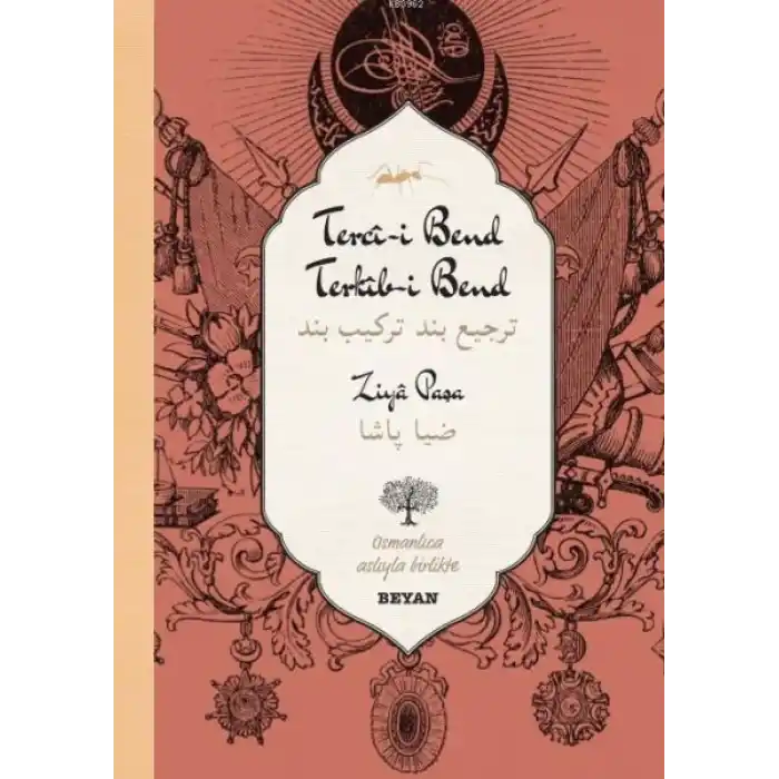 Tercî-i Bend Terkîb-i Bend