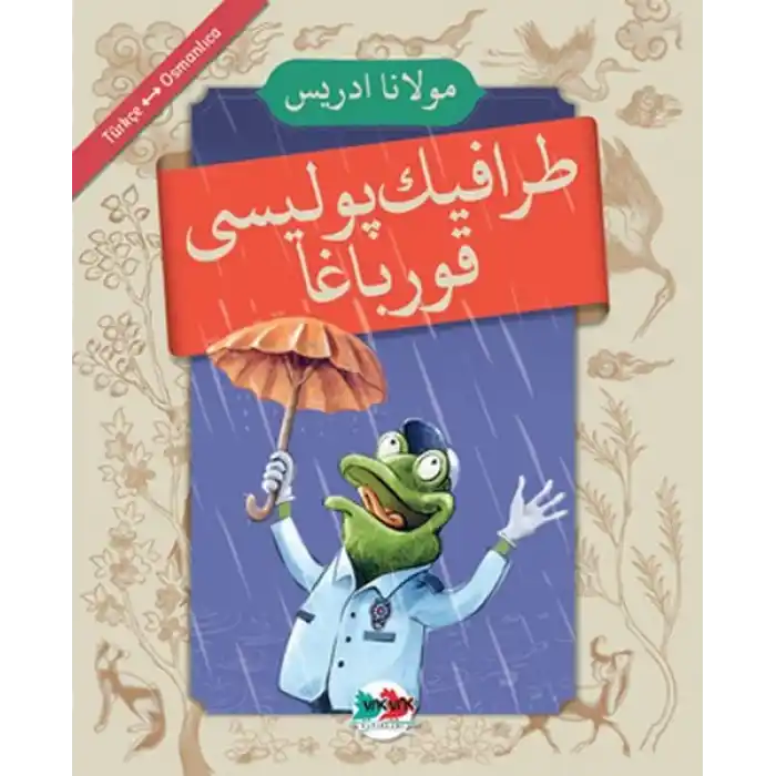 Trafik Polisi Kurbağa - (Osmanlıca - Türkçe)