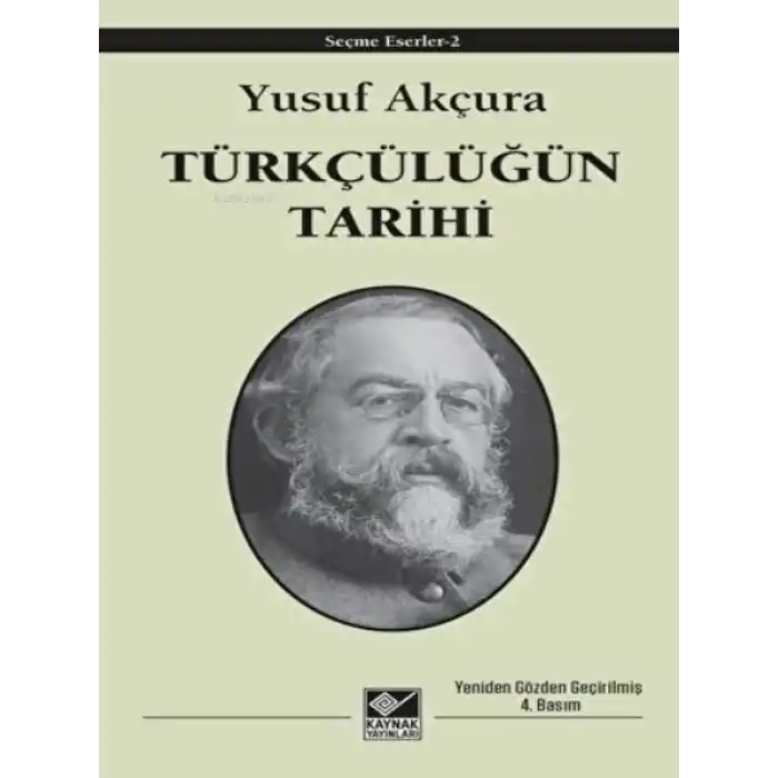 Türkçülüğün Tarihi