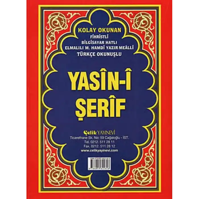 Yasin-i Şerif -Cami Boy Fihristli ( Bilgisayar Hatlı, Elmalı Hamdi Yazır Mealli, Türkçe Okunuşlu)