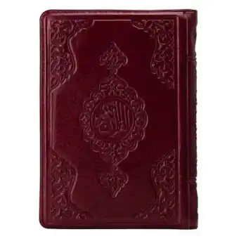 2 Renkli Bordo Çanta Boy Kuran-I Kerim (Yaldızlı-Kılıflı) 2 Renkli Kuranı Kerimler