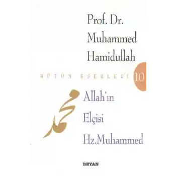 Allah’ın Elçisi Hz. Muhammed