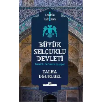 Anadolu Türk Tarihi