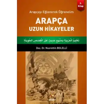 Arapçayı Eğlenerek Öğrenelim - Arapça Uzun Hikayeler