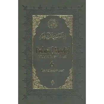 Bahrül-Medid (6. Cilt)