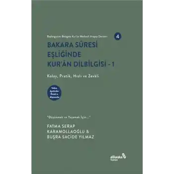 Bakara Sûresi Eşliğinde Kur’an Dilbilgisi