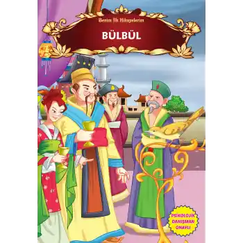 Bülbül - Benim İlk Hikayelerim