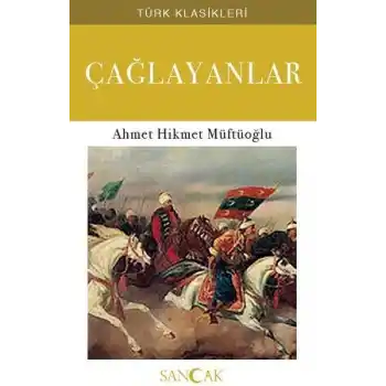 Çağlayanlar
