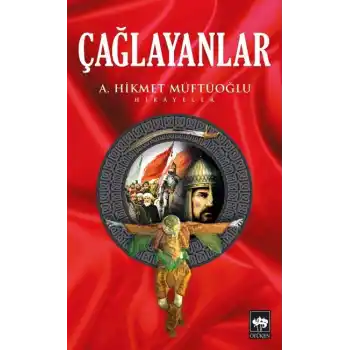 Çağlayanlar
