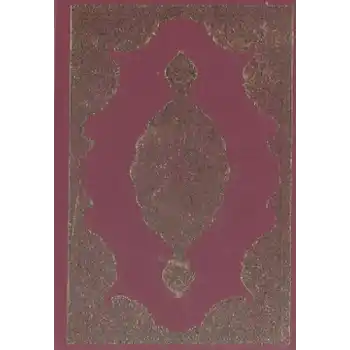 Cevşenül Kebir (Cep Boy)