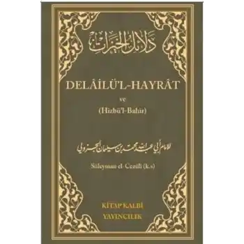 Delailül - Hayrat ve (Hizbül-Bahir)