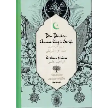 Din Dersleri Amme Cüz-i Şerifi
