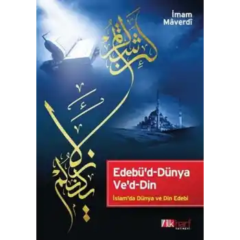 Edebüd-Dünya Ved-Din